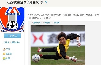 配合 配合