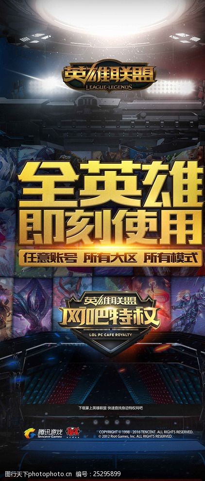 临时主帅b 临时主帅b